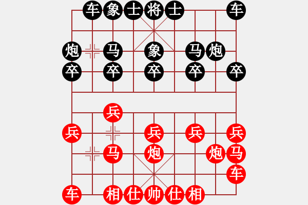 象棋棋譜圖片：聯(lián)眾精彩對(duì)局（418.chn） - 步數(shù)：10 