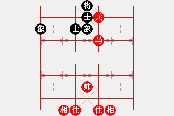 象棋棋譜圖片：聯(lián)眾精彩對(duì)局（418.chn） - 步數(shù)：136 