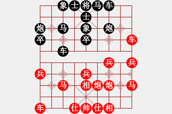 象棋棋譜圖片：聯(lián)眾精彩對(duì)局（418.chn） - 步數(shù)：30 