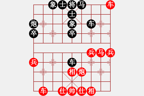 象棋棋譜圖片：聯(lián)眾精彩對(duì)局（418.chn） - 步數(shù)：40 