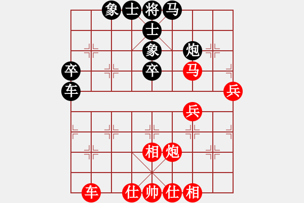 象棋棋譜圖片：聯(lián)眾精彩對(duì)局（418.chn） - 步數(shù)：50 