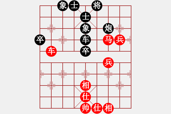 象棋棋譜圖片：聯(lián)眾精彩對(duì)局（418.chn） - 步數(shù)：60 