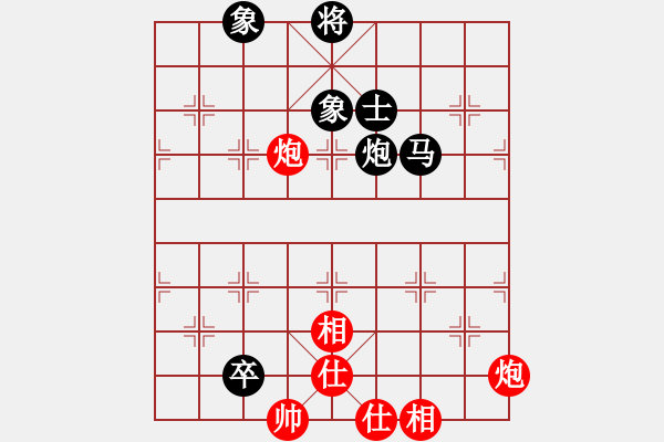 象棋棋譜圖片：冷血七星刀(9段)-和-神龍初現(xiàn)(9段) - 步數(shù)：100 