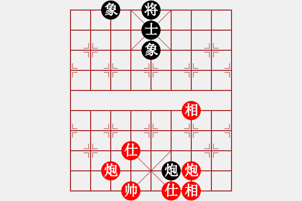 象棋棋譜圖片：冷血七星刀(9段)-和-神龍初現(xiàn)(9段) - 步數(shù)：110 