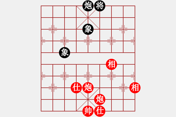 象棋棋譜圖片：冷血七星刀(9段)-和-神龍初現(xiàn)(9段) - 步數(shù)：130 