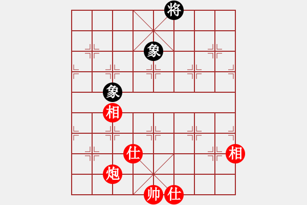 象棋棋譜圖片：冷血七星刀(9段)-和-神龍初現(xiàn)(9段) - 步數(shù)：139 