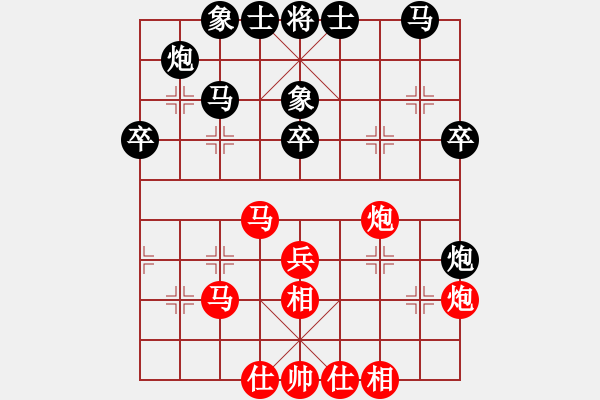 象棋棋譜圖片：冷血七星刀(9段)-和-神龍初現(xiàn)(9段) - 步數(shù)：40 