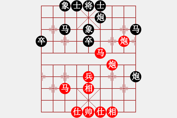 象棋棋譜圖片：冷血七星刀(9段)-和-神龍初現(xiàn)(9段) - 步數(shù)：50 