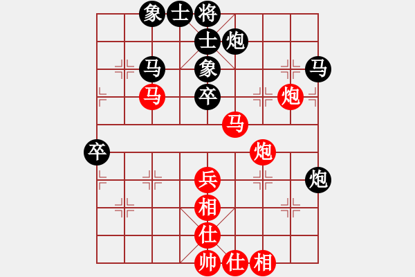 象棋棋譜圖片：冷血七星刀(9段)-和-神龍初現(xiàn)(9段) - 步數(shù)：60 