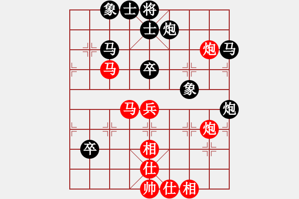 象棋棋譜圖片：冷血七星刀(9段)-和-神龍初現(xiàn)(9段) - 步數(shù)：70 