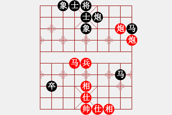 象棋棋譜圖片：冷血七星刀(9段)-和-神龍初現(xiàn)(9段) - 步數(shù)：80 