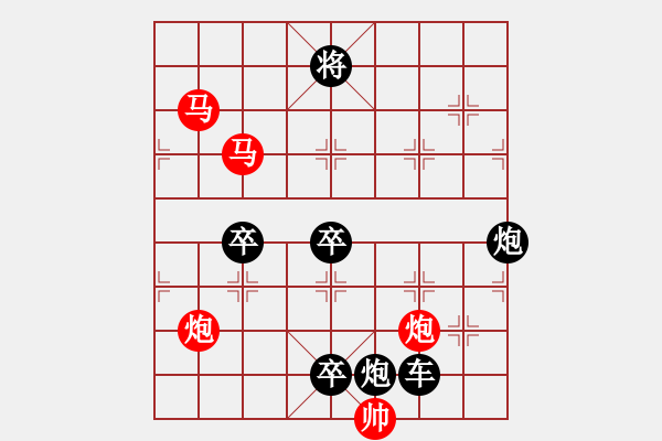 象棋棋譜圖片：《雅韻齋》32ok【 執(zhí) 抶 】 秦 臻 擬局 - 步數(shù)：20 