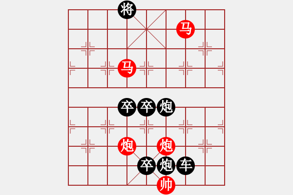 象棋棋譜圖片：《雅韻齋》32ok【 執(zhí) 抶 】 秦 臻 擬局 - 步數(shù)：60 