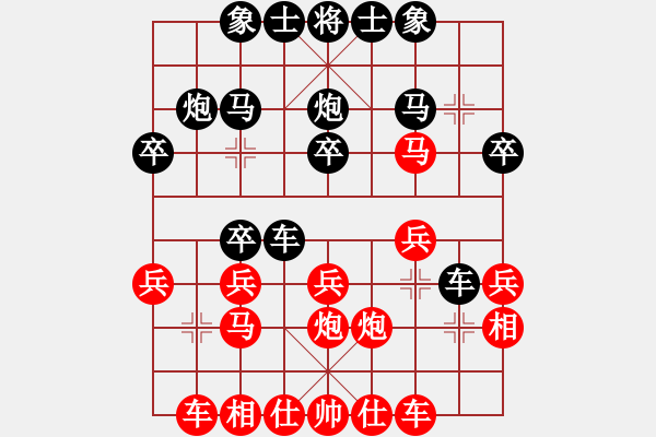 象棋棋譜圖片：湖南朱廣桂先勝江西劉春雨第5屆“大地杯”第2輪97臺 - 步數：20 