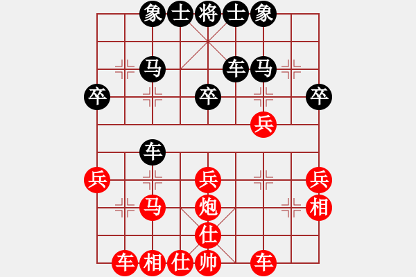 象棋棋譜圖片：湖南朱廣桂先勝江西劉春雨第5屆“大地杯”第2輪97臺 - 步數：30 