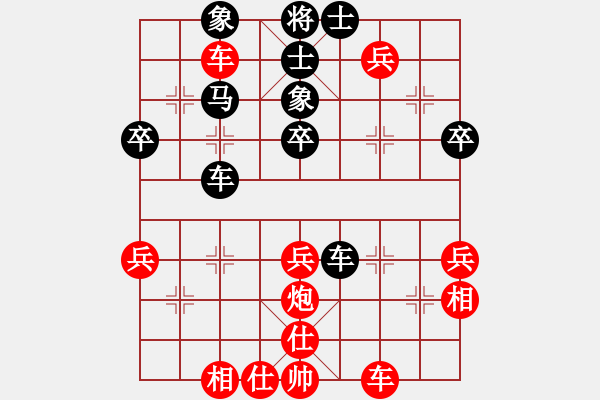 象棋棋譜圖片：湖南朱廣桂先勝江西劉春雨第5屆“大地杯”第2輪97臺 - 步數：40 