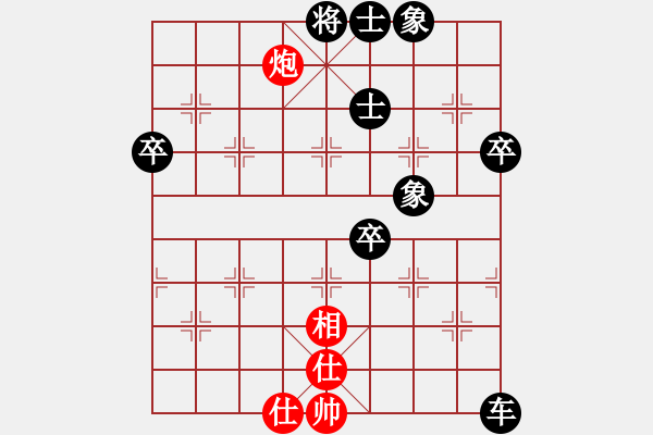 象棋棋谱图片：血衣剑客(月将)-负-无锡杀手(9段) - 步数：100 