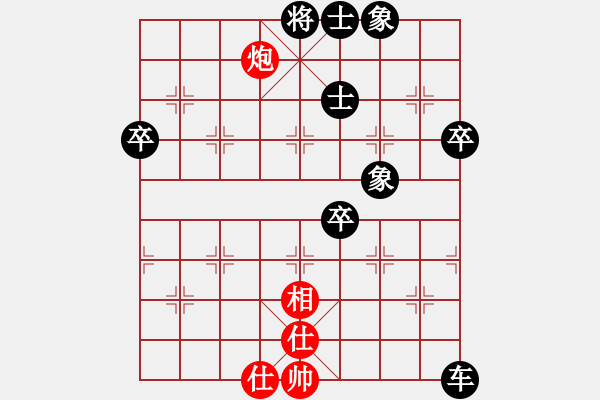 象棋棋譜圖片：血衣劍客(月將)-負(fù)-無(wú)錫殺手(9段) - 步數(shù)：100 