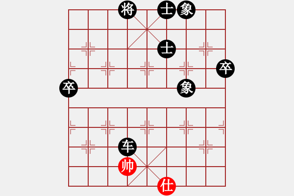 象棋棋譜圖片：血衣劍客(月將)-負(fù)-無(wú)錫殺手(9段) - 步數(shù)：120 