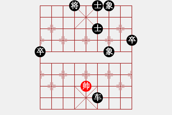 象棋棋譜圖片：血衣劍客(月將)-負(fù)-無(wú)錫殺手(9段) - 步數(shù)：128 