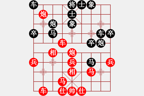 象棋棋谱图片：血衣剑客(月将)-负-无锡杀手(9段) - 步数：30 