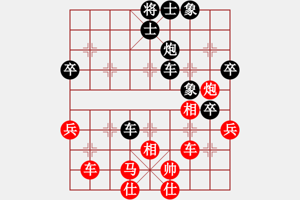 象棋棋谱图片：血衣剑客(月将)-负-无锡杀手(9段) - 步数：60 