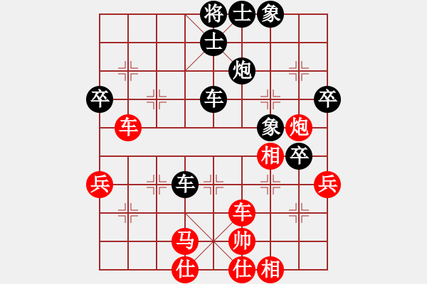 象棋棋譜圖片：血衣劍客(月將)-負(fù)-無(wú)錫殺手(9段) - 步數(shù)：70 