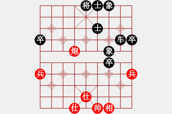 象棋棋谱图片：血衣剑客(月将)-负-无锡杀手(9段) - 步数：80 