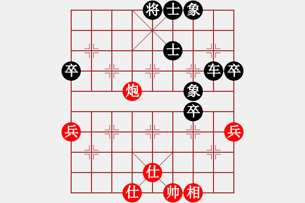 象棋棋譜圖片：血衣劍客(月將)-負(fù)-無(wú)錫殺手(9段) - 步數(shù)：80 