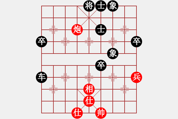 象棋棋譜圖片：血衣劍客(月將)-負(fù)-無(wú)錫殺手(9段) - 步數(shù)：90 