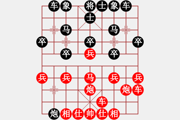 象棋棋譜圖片：第二輪 神木 王永勝 先負 西安 馮國鑫 - 步數：20 