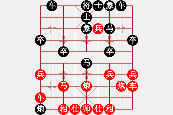 象棋棋譜圖片：第二輪 神木 王永勝 先負 西安 馮國鑫 - 步數：30 