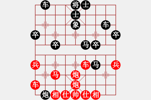 象棋棋譜圖片：第二輪 神木 王永勝 先負 西安 馮國鑫 - 步數：40 