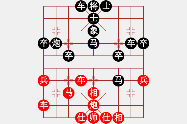 象棋棋譜圖片：第二輪 神木 王永勝 先負 西安 馮國鑫 - 步數：50 