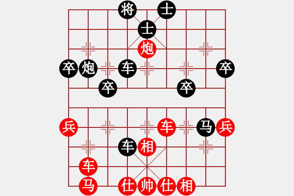 象棋棋譜圖片：第二輪 神木 王永勝 先負 西安 馮國鑫 - 步數：60 