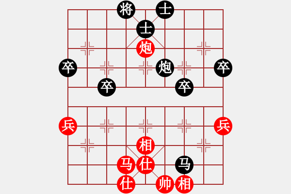 象棋棋譜圖片：第二輪 神木 王永勝 先負 西安 馮國鑫 - 步數：70 