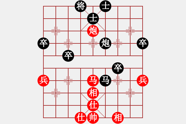 象棋棋譜圖片：第二輪 神木 王永勝 先負 西安 馮國鑫 - 步數：74 