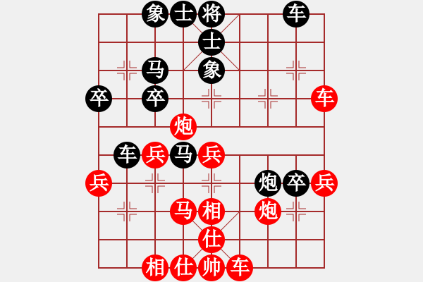 象棋棋譜圖片：廊坊市選手 - 步數(shù)：40 