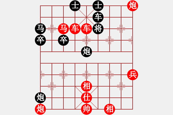 象棋棋譜圖片：棋局-rqcwl - 步數(shù)：11 