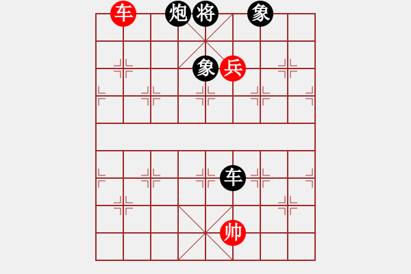 象棋棋譜圖片：海南小帥哥(9星)-負-廣阿廣(9星) - 步數(shù)：110 