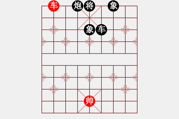 象棋棋譜圖片：海南小帥哥(9星)-負-廣阿廣(9星) - 步數(shù)：112 