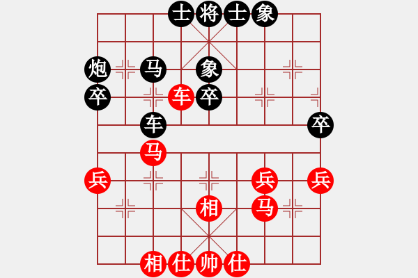 象棋棋譜圖片：海南小帥哥(9星)-負-廣阿廣(9星) - 步數(shù)：40 