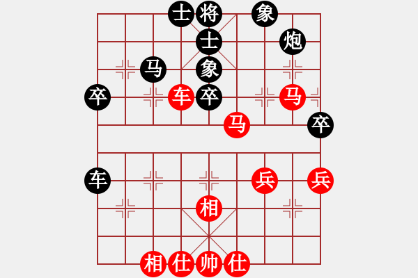 象棋棋譜圖片：海南小帥哥(9星)-負-廣阿廣(9星) - 步數(shù)：50 