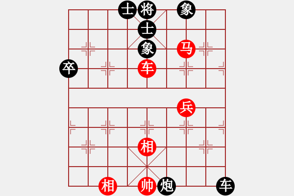 象棋棋譜圖片：海南小帥哥(9星)-負-廣阿廣(9星) - 步數(shù)：70 