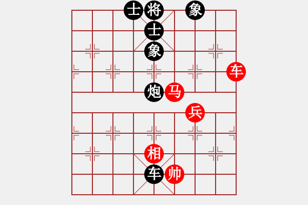 象棋棋譜圖片：海南小帥哥(9星)-負-廣阿廣(9星) - 步數(shù)：80 