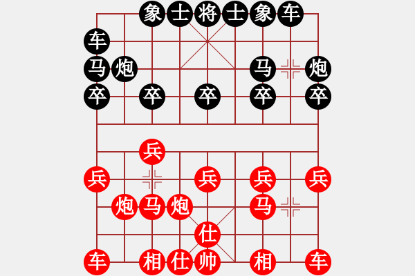 象棋棋譜圖片：第二輪張朝忠先負(fù)路耿 - 步數(shù)：10 