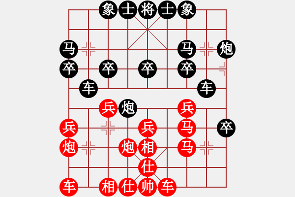 象棋棋譜圖片：第二輪張朝忠先負(fù)路耿 - 步數(shù)：30 