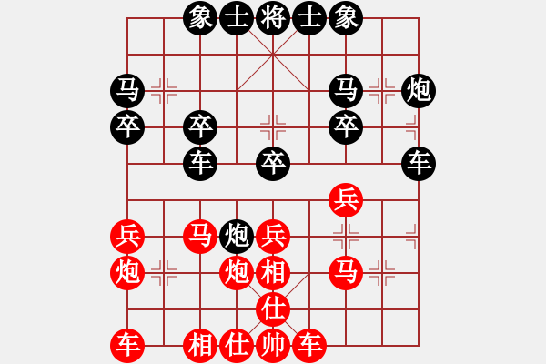 象棋棋譜圖片：第二輪張朝忠先負(fù)路耿 - 步數(shù)：40 