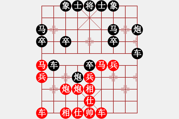 象棋棋譜圖片：第二輪張朝忠先負(fù)路耿 - 步數(shù)：50 