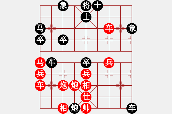 象棋棋譜圖片：第二輪張朝忠先負(fù)路耿 - 步數(shù)：60 